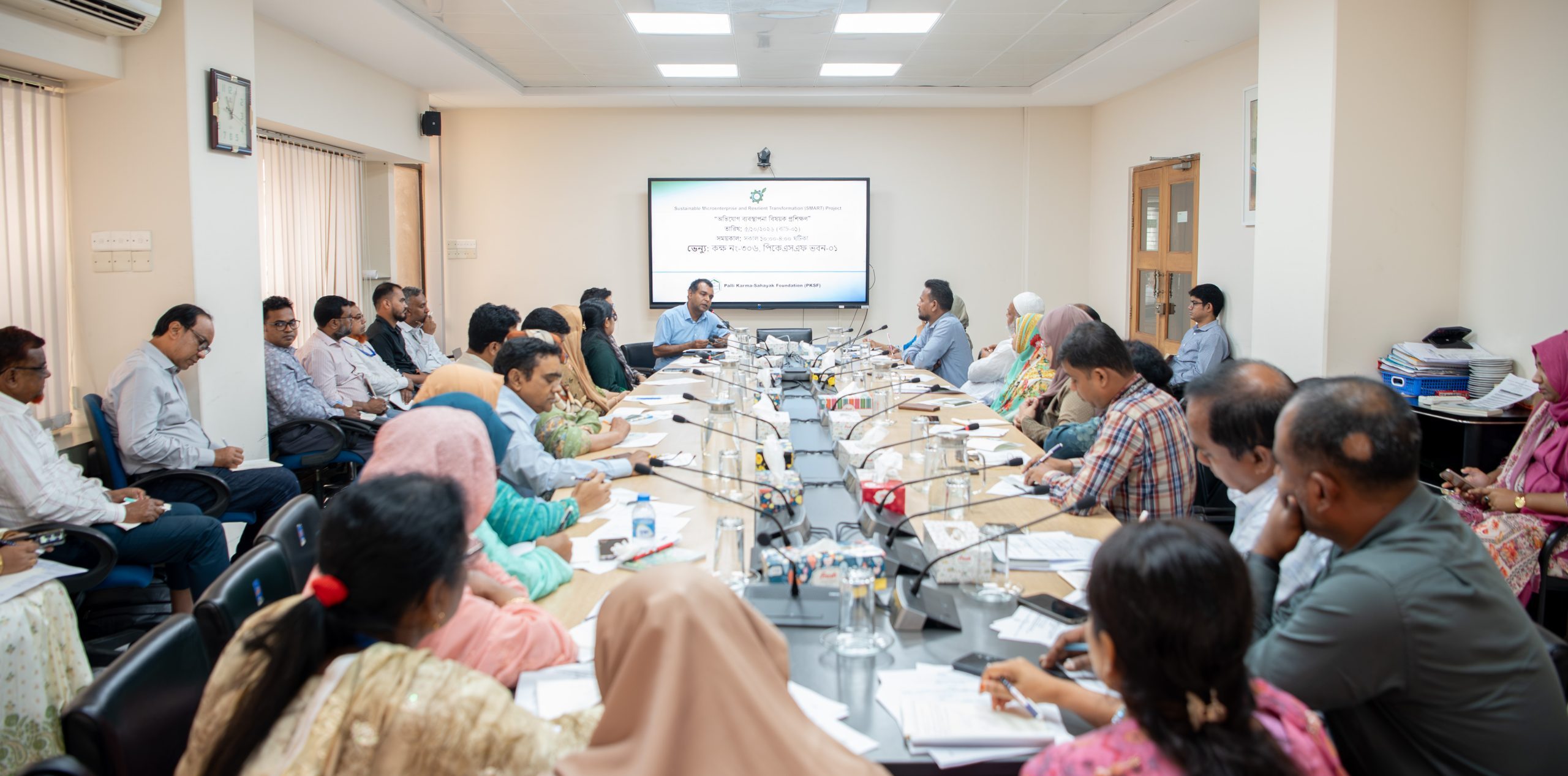 Participants attend a one-day training on Grievance Redress Committee (GRC) operations under the SMART project at PKSF Bhaban-1 in Agargaon, Dhaka, on 5 October 2026.
